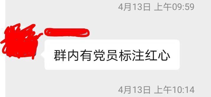 党员动员