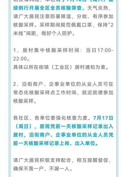 谣言3