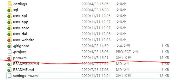 最外层代码目录