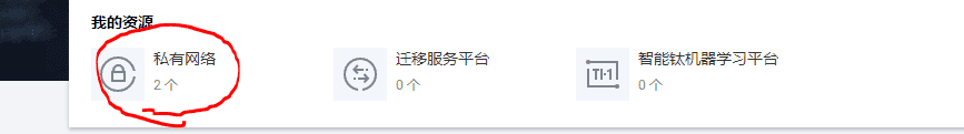 首页
